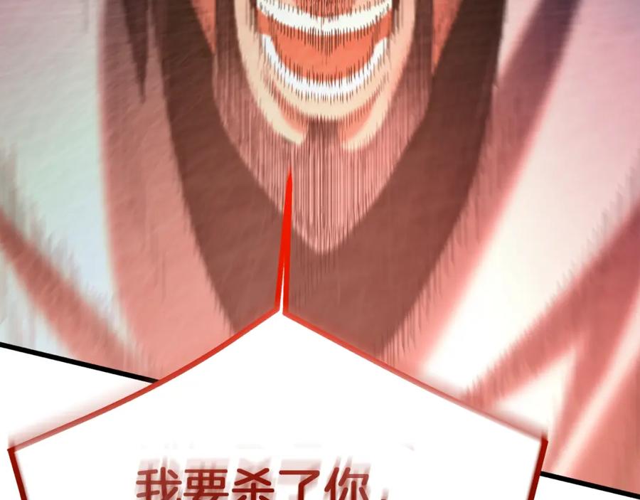 《重生为剑神的我》第75话 谎言戳破 第262页