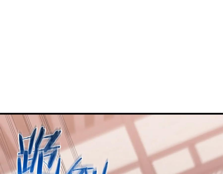 《重生为剑神的我》第75话 谎言戳破 第164页