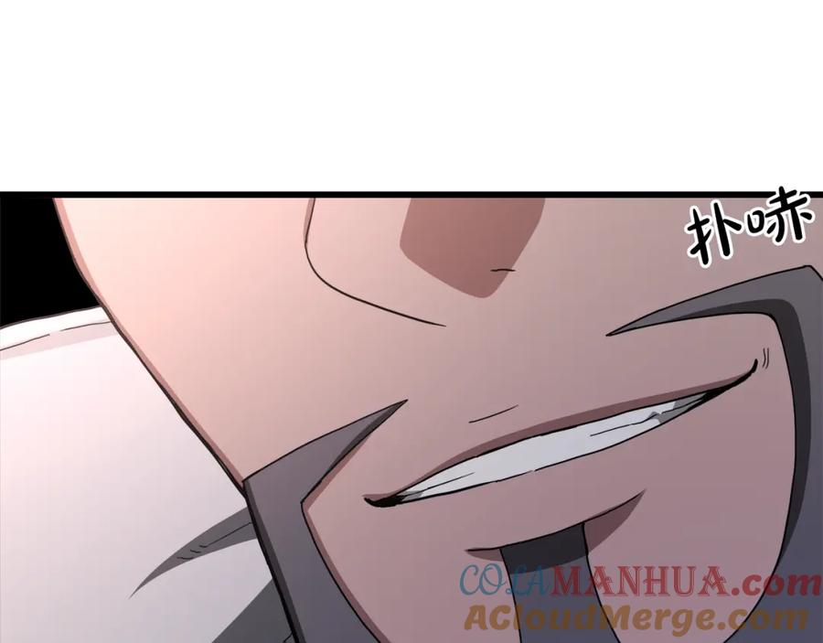 《重生为剑神的我》第75话 谎言戳破 第61页