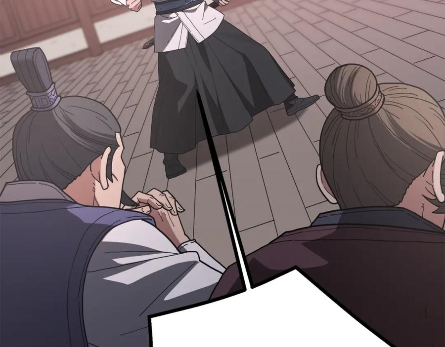 《重生为剑神的我》第75话 谎言戳破 第176页