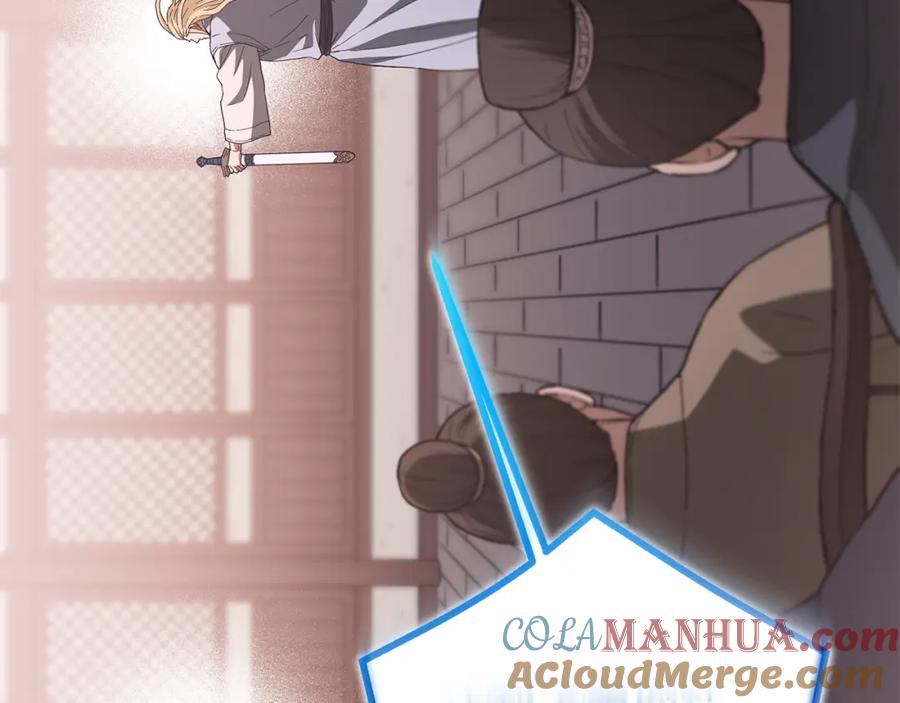 《重生为剑神的我》第75话 谎言戳破 第149页