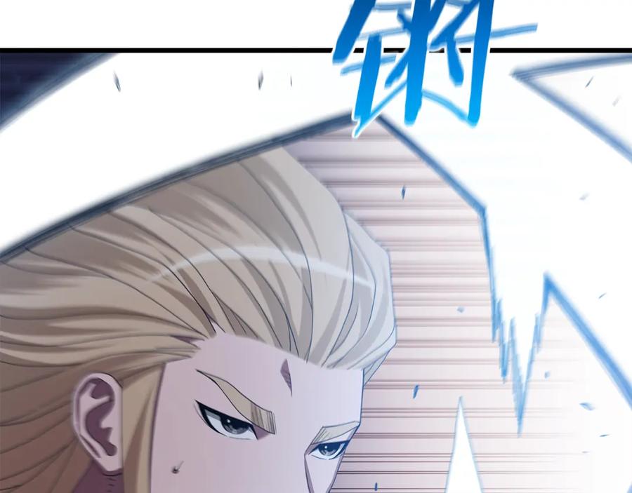 《重生为剑神的我》第75话 谎言戳破 第247页