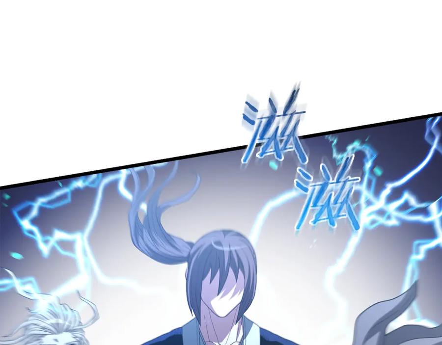 《重生为剑神的我》第75话 谎言戳破 第280页
