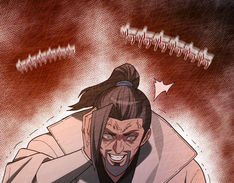 《重生为剑神的我》第75话 谎言戳破 第188页
