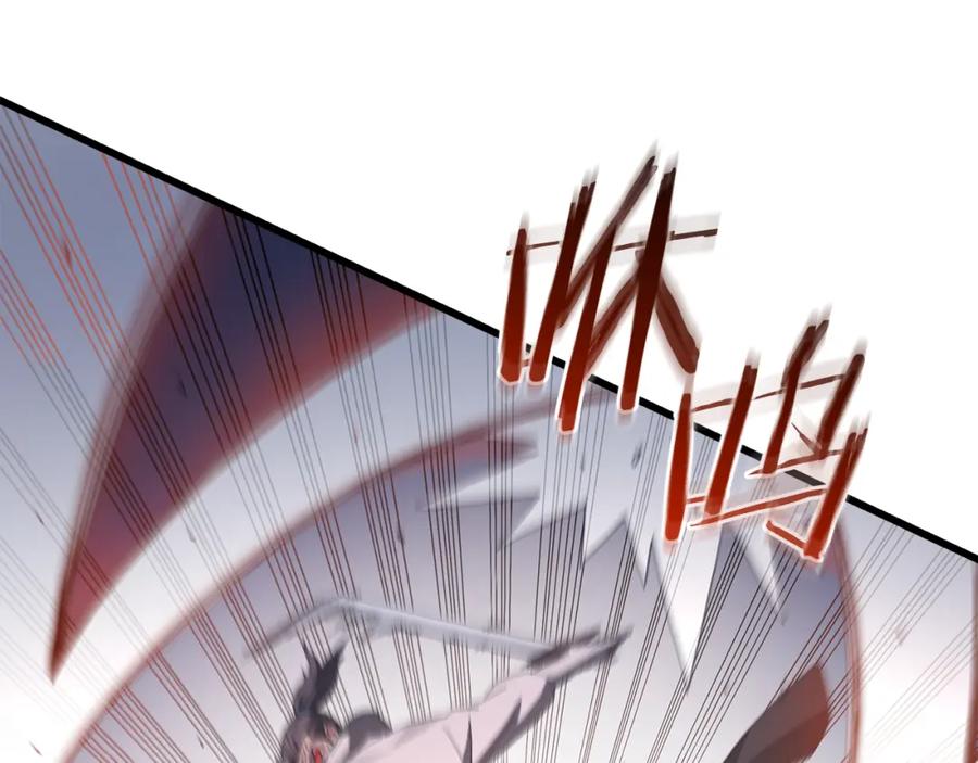 《重生为剑神的我》第75话 谎言戳破 第255页