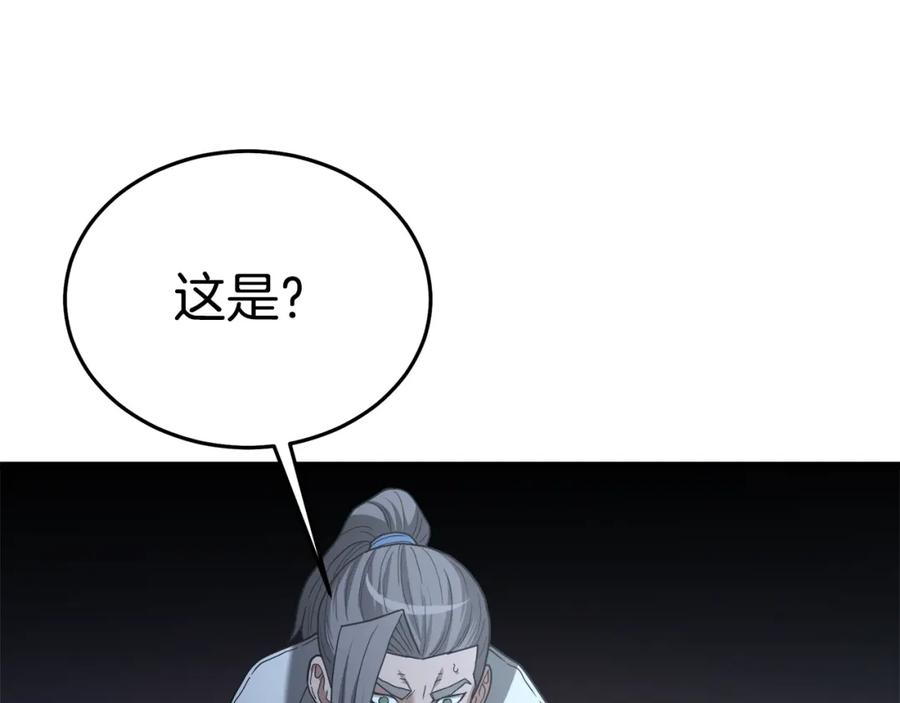 《重生为剑神的我》第75话 谎言戳破 第28页