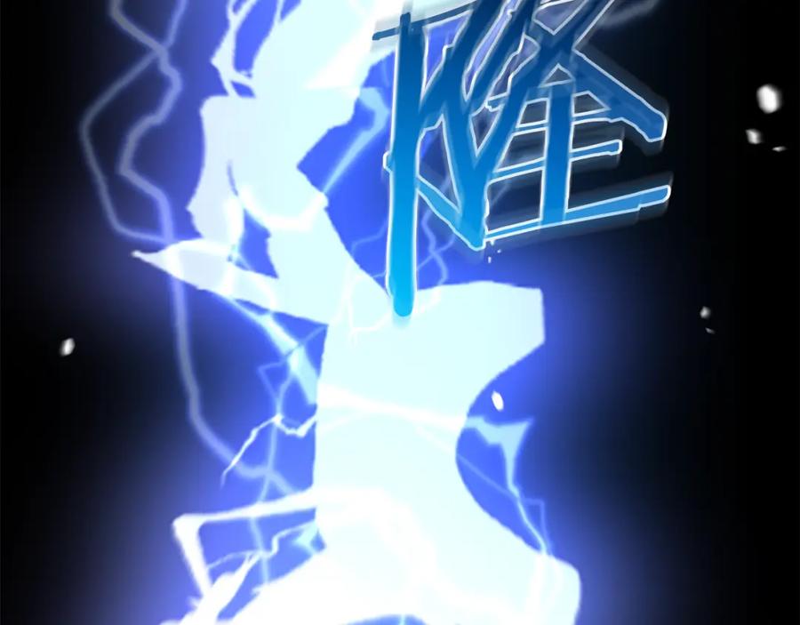 《重生为剑神的我》第75话 谎言戳破 第275页