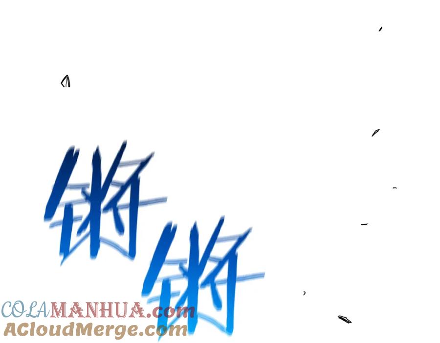 《重生为剑神的我》第75话 谎言戳破 第245页
