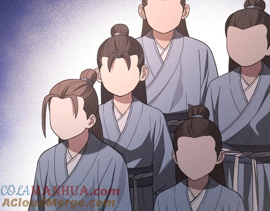《重生为剑神的我》第75话 谎言戳破 第133页
