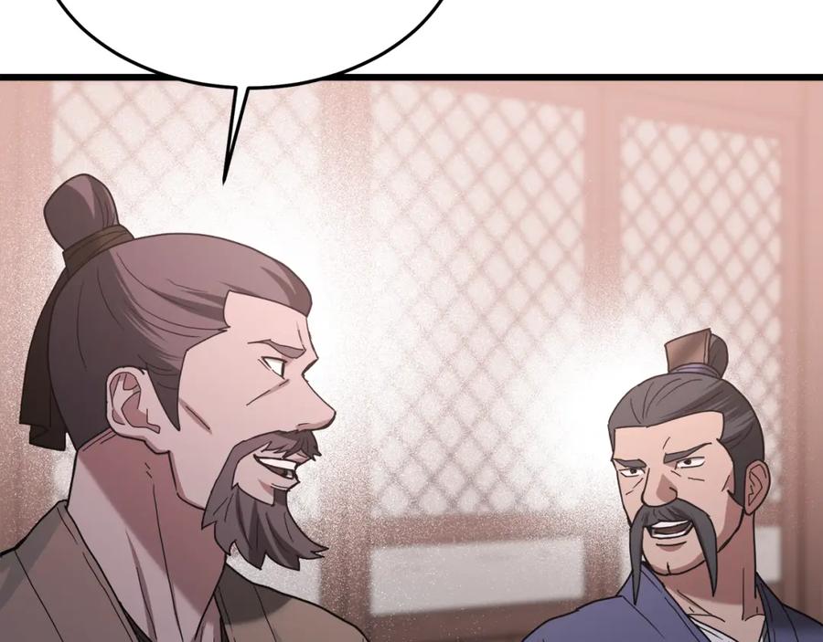 《重生为剑神的我》第75话 谎言戳破 第68页