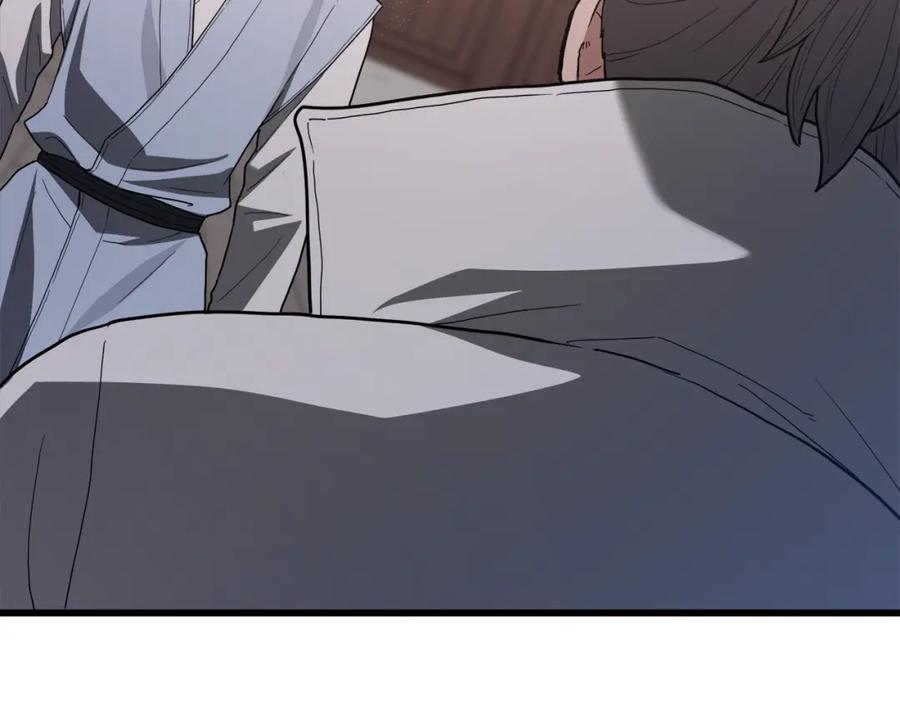 《重生为剑神的我》第75话 谎言戳破 第75页