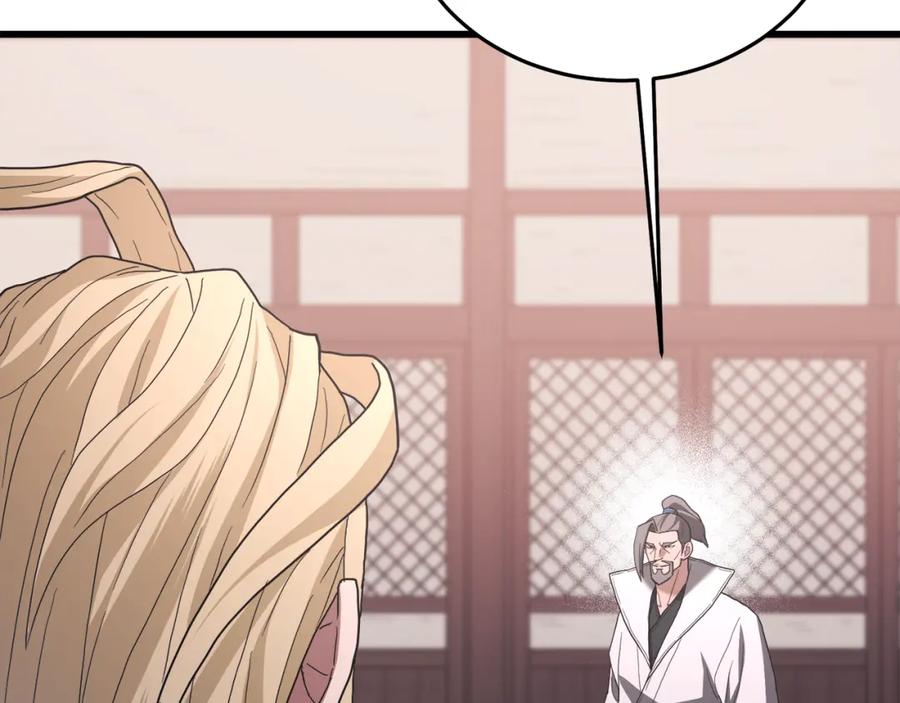 《重生为剑神的我》第75话 谎言戳破 第58页