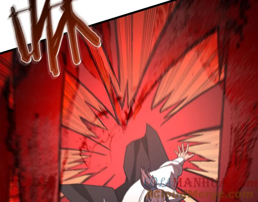 《重生为剑神的我》第76话 来者何人 第57页