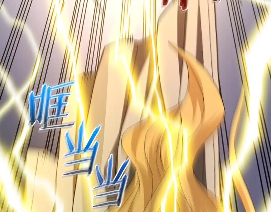 《重生为剑神的我》第76话 来者何人 第99页