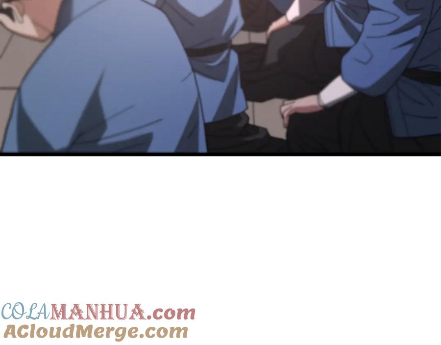 《重生为剑神的我》第76话 来者何人 第129页