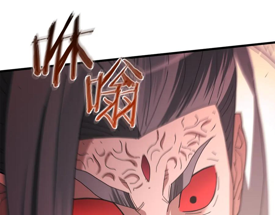 《重生为剑神的我》第76话 来者何人 第62页