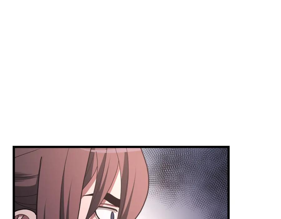 《重生为剑神的我》第76话 来者何人 第42页