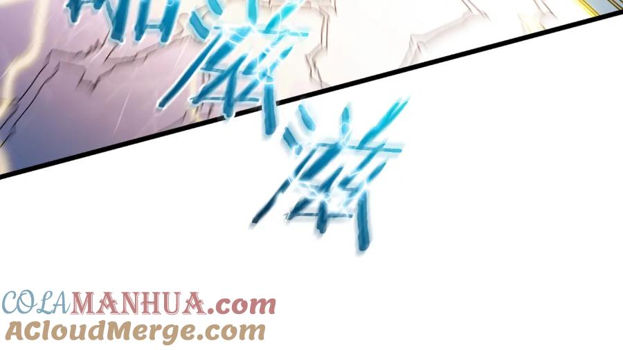 《重生为剑神的我》第76话 来者何人 第77页