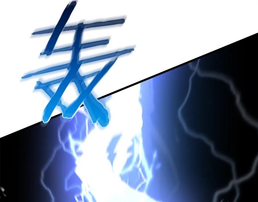 《重生为剑神的我》第76话 来者何人 第6页