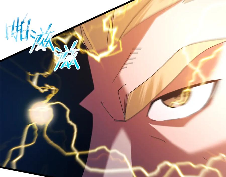 《重生为剑神的我》第76话 来者何人 第67页