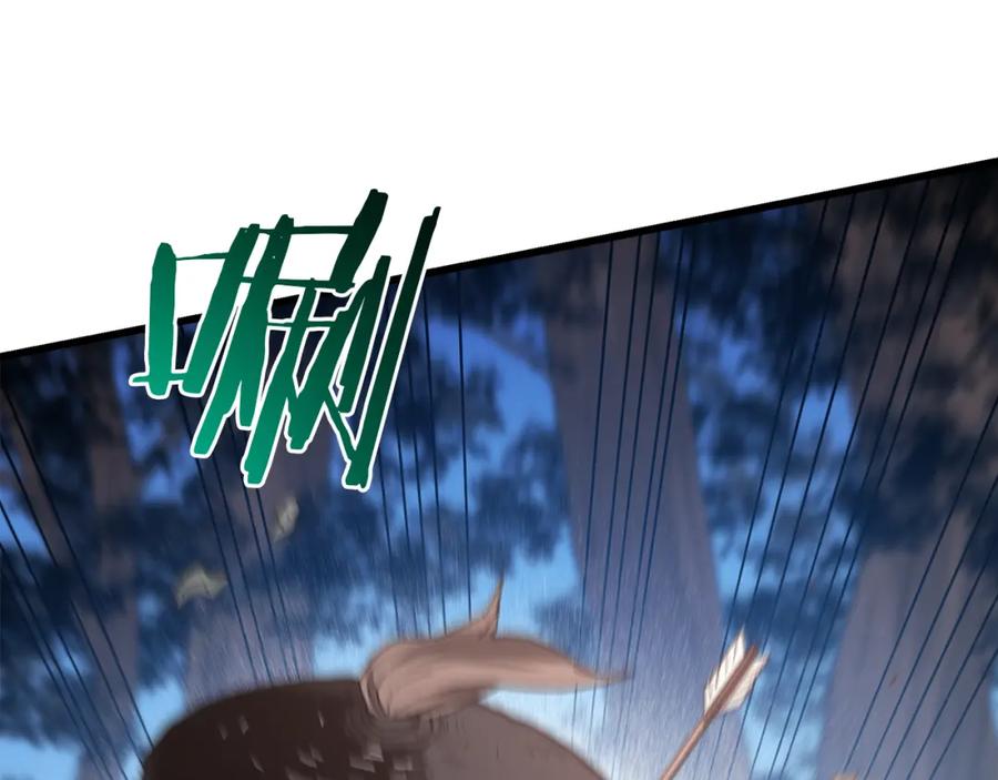 《重生为剑神的我》第76话 来者何人 第203页