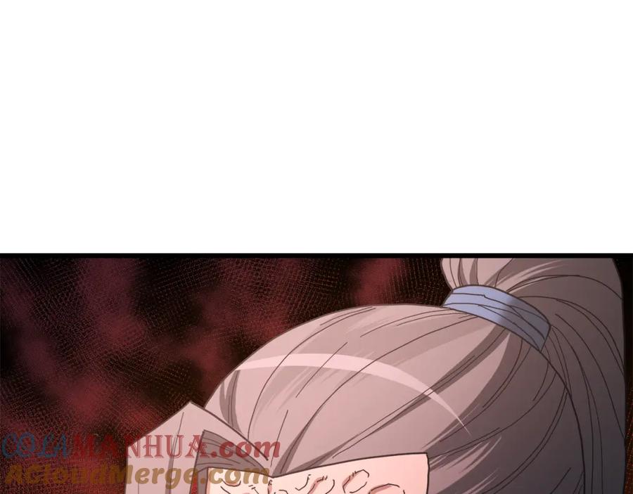 《重生为剑神的我》第76话 来者何人 第33页