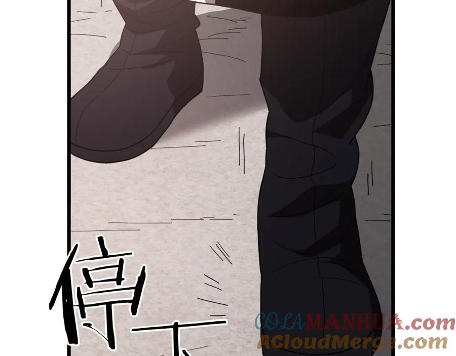 《重生为剑神的我》第76话 来者何人 第193页