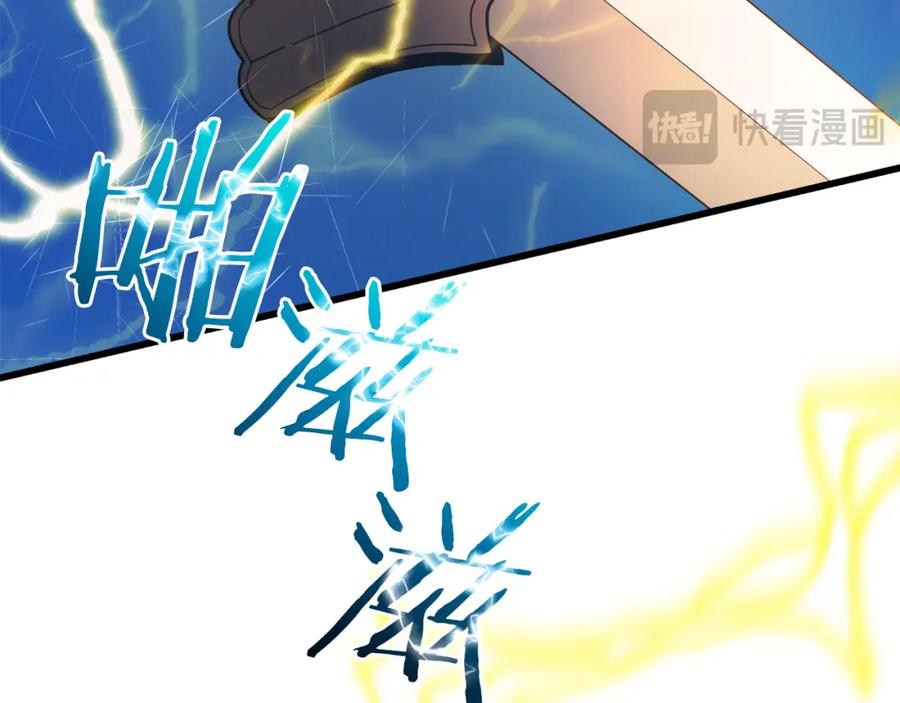 《重生为剑神的我》第76话 来者何人 第70页