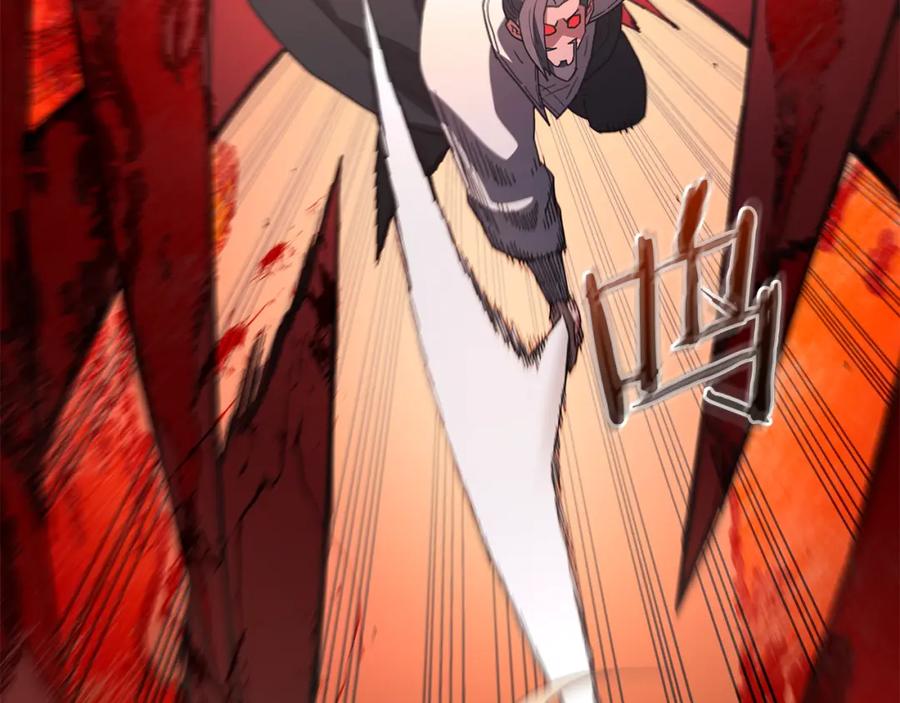 《重生为剑神的我》第76话 来者何人 第58页