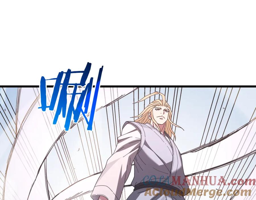《重生为剑神的我》第76话 来者何人 第45页