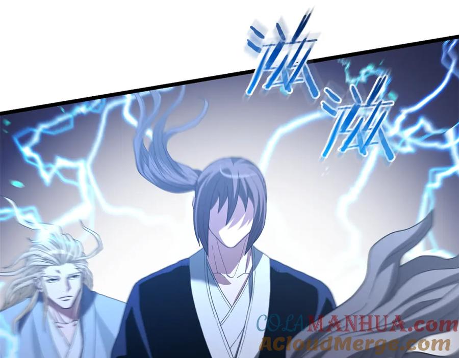 《重生为剑神的我》第76话 来者何人 第13页