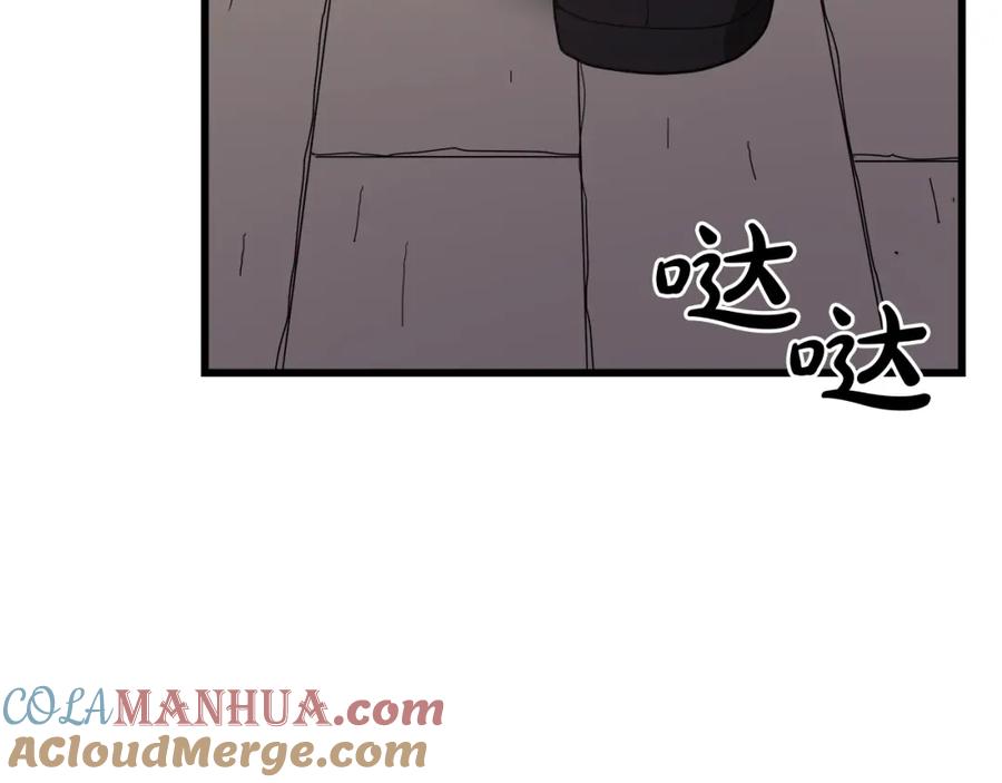 《重生为剑神的我》第76话 来者何人 第41页