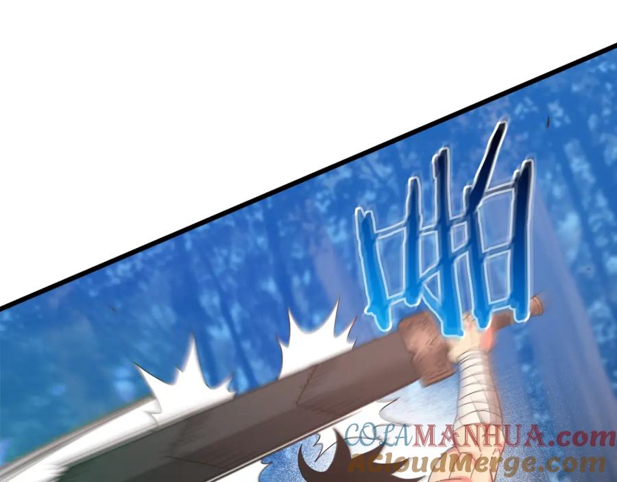 《重生为剑神的我》第76话 来者何人 第245页
