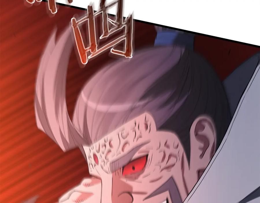 《重生为剑神的我》第76话 来者何人 第2页