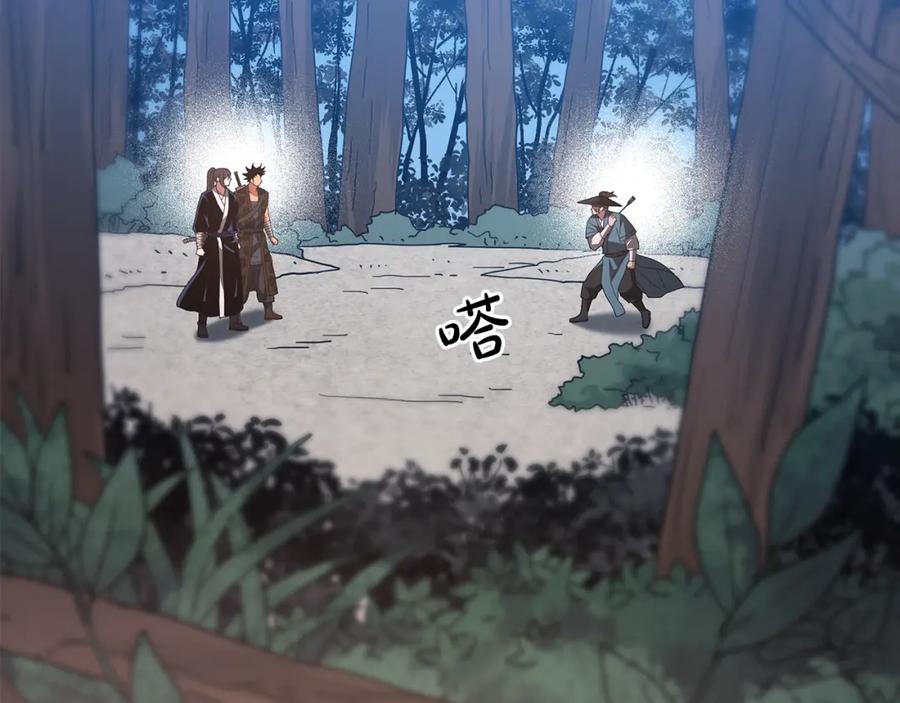 《重生为剑神的我》第76话 来者何人 第207页