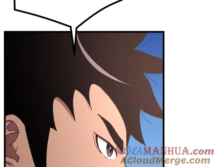 《重生为剑神的我》第76话 来者何人 第213页