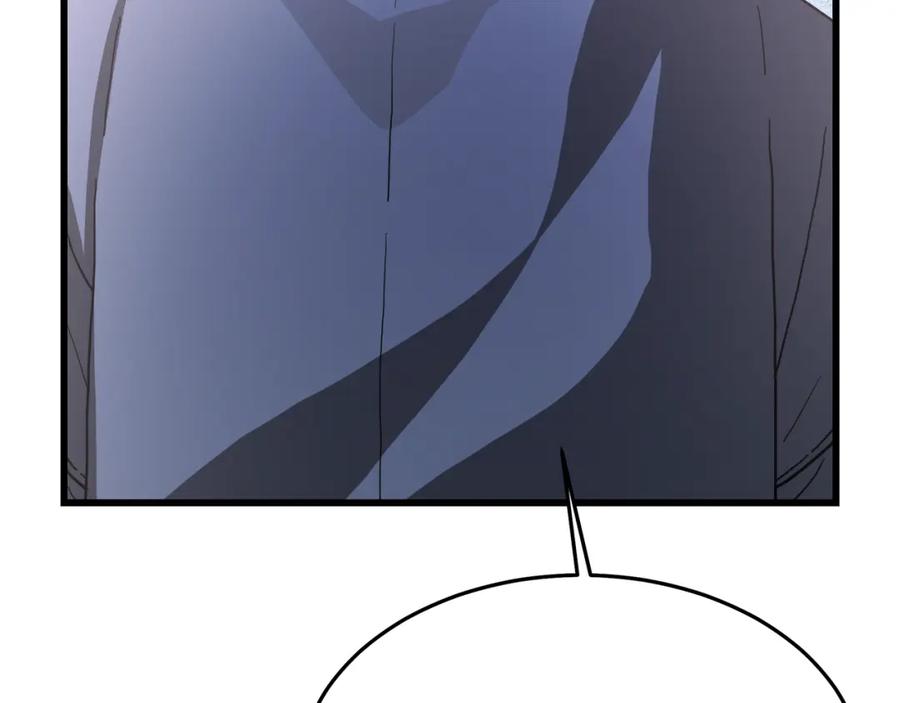 《重生为剑神的我》第76话 来者何人 第172页