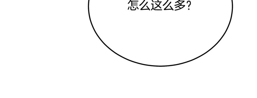 《重生为剑神的我》第76话 来者何人 第159页