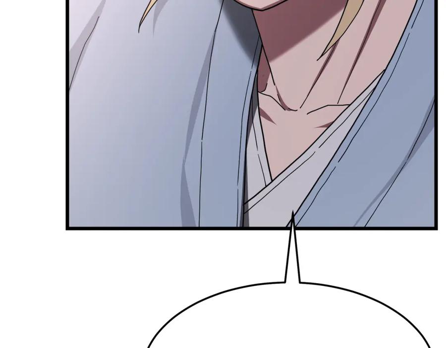 《重生为剑神的我》第76话 来者何人 第119页