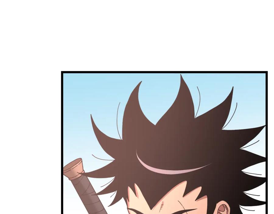 《重生为剑神的我》第76话 来者何人 第179页