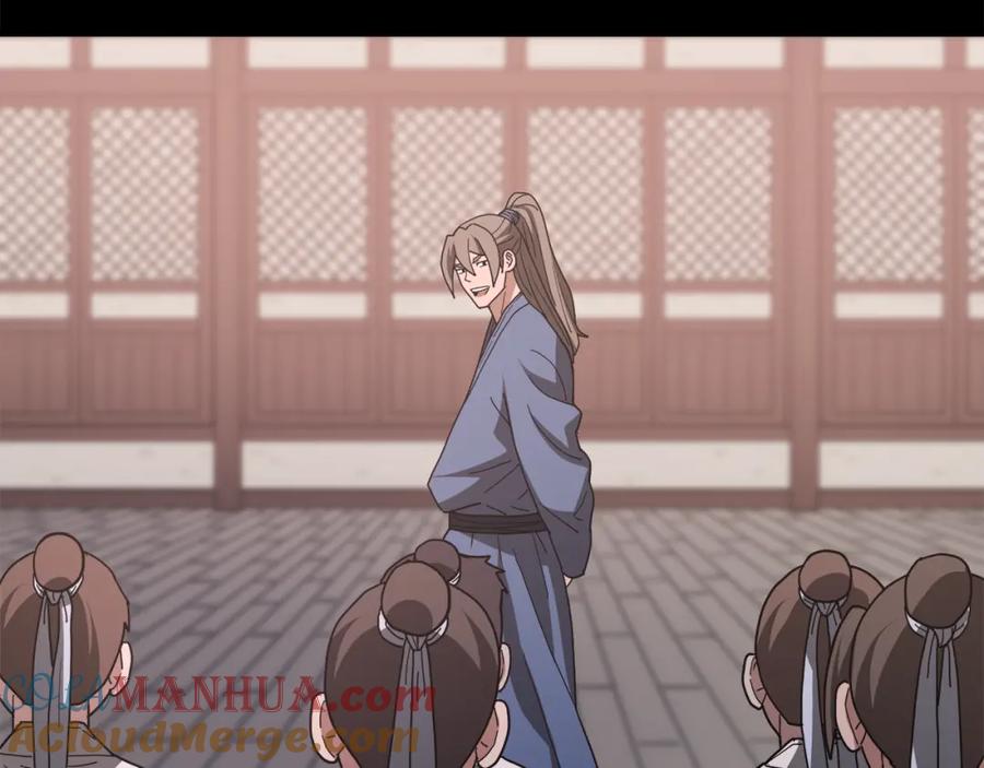 《重生为剑神的我》第76话 来者何人 第145页