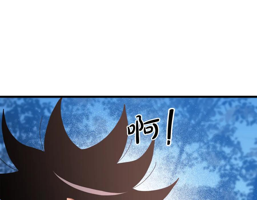《重生为剑神的我》第76话 来者何人 第220页