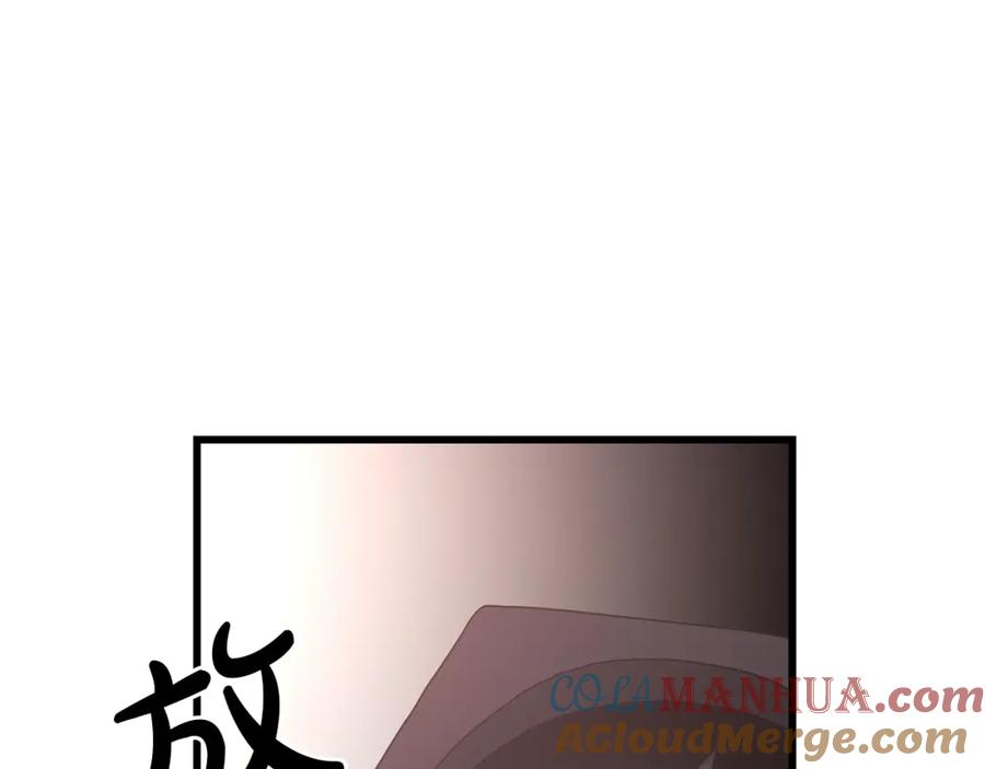 《重生为剑神的我》第76话 来者何人 第157页