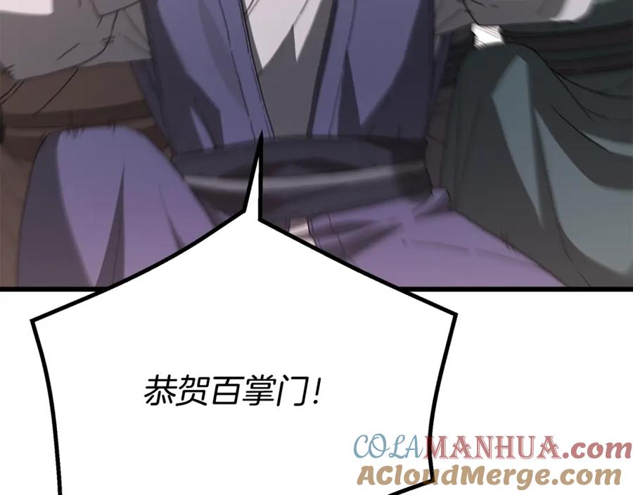 《重生为剑神的我》第76话 来者何人 第125页