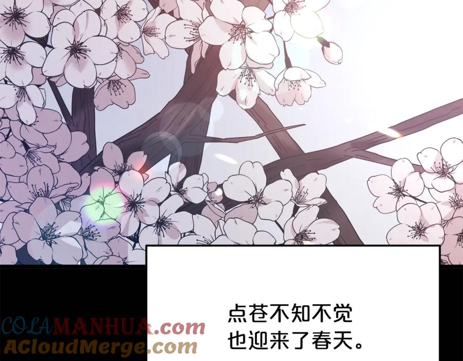《重生为剑神的我》第76话 来者何人 第149页