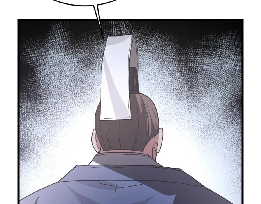 《重生为剑神的我》第76话 来者何人 第171页