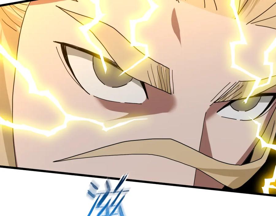《重生为剑神的我》第76话 来者何人 第104页