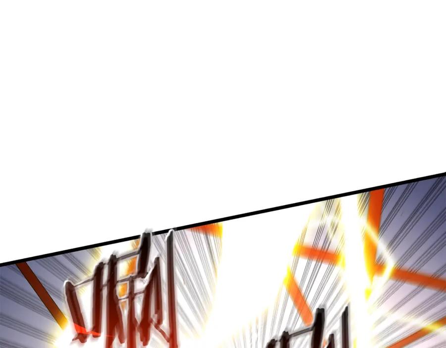 《重生为剑神的我》第76话 来者何人 第96页