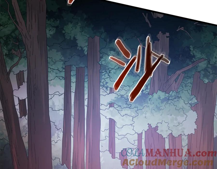 《重生为剑神的我》第76话 来者何人 第201页