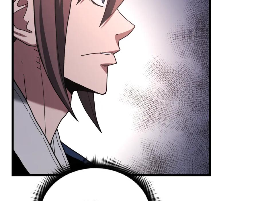 《重生为剑神的我》第76话 来者何人 第43页